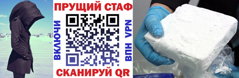  COCAIN Богородицк