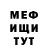 Первитин пудра Myroslav Ukgrak