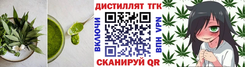 Купить закладки  Богородицк  Cannafood марихуана 