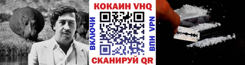 COCAIN 99%  Купить где  Богородицк 