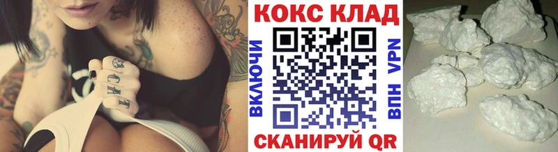 КОКАИН 97% Богородицк