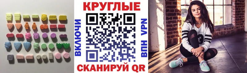 Купить закладки Богородицк Экстази 300 mg