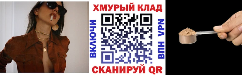 ГЕРОИН VHQ  Купить где  Богородицк 