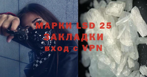 кристаллы Горно-Алтайск