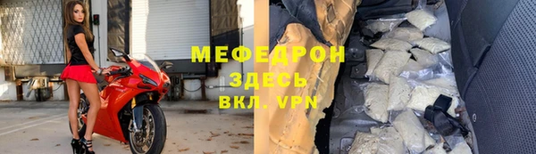 кристаллы Горно-Алтайск