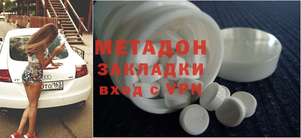 mdpv Горняк