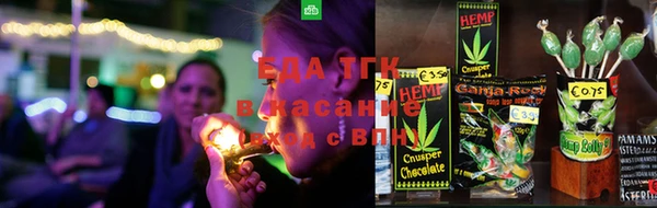 кристаллы Горно-Алтайск