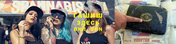 кристаллы Горно-Алтайск