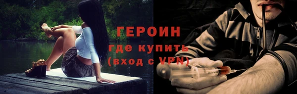 сатива Горнозаводск