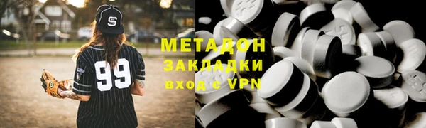 сатива Горнозаводск