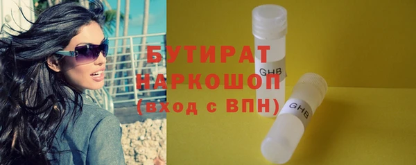 кристаллы Горно-Алтайск