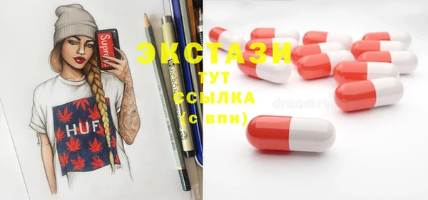 кристаллы Горно-Алтайск
