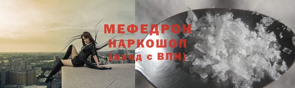 mdpv Горняк