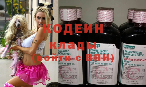 кристаллы Горно-Алтайск