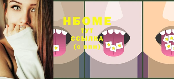 сатива Горнозаводск