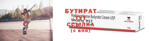 кристаллы Горно-Алтайск