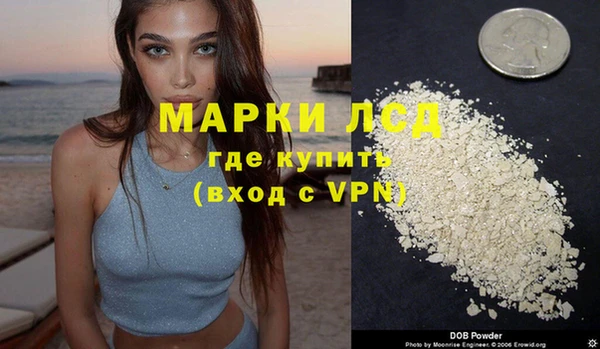 кристаллы Горно-Алтайск