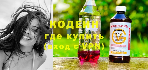 кристаллы Горно-Алтайск