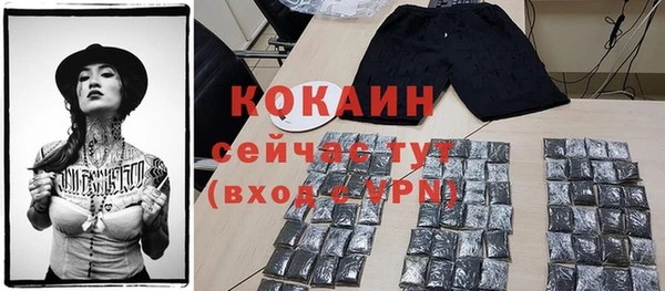 кристаллы Горно-Алтайск