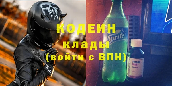 кристаллы Горно-Алтайск