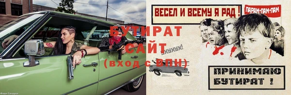 кристаллы Горно-Алтайск