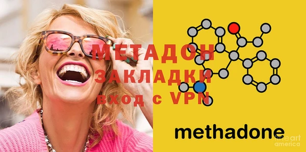 сатива Горнозаводск