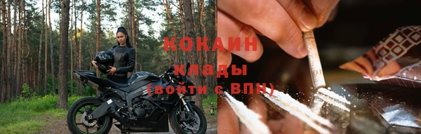 кристаллы Горно-Алтайск