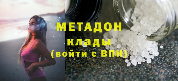 кристаллы Горно-Алтайск