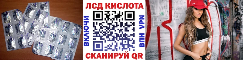 Купить Богородицк ЛСД экстази кислота