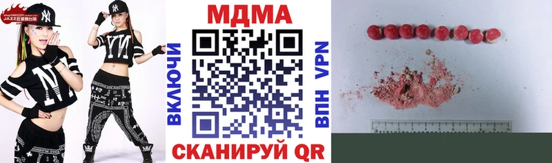 МДМА Molly  Купить где  Богородицк 