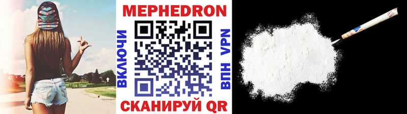 Купить  Богородицк  Меф мяу мяу 