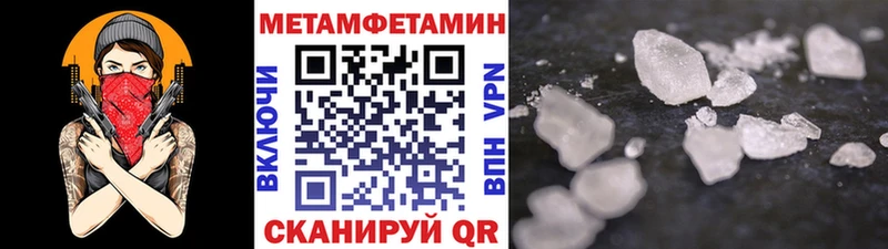 Купить где  Богородицк  Метамфетамин витя 