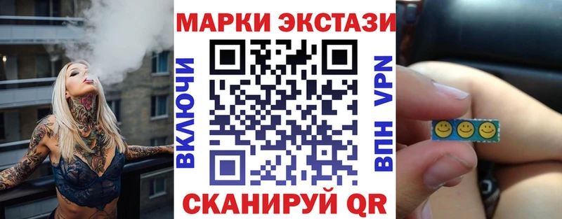 Марки N-bome 1500мкг  Купить где  Богородицк 