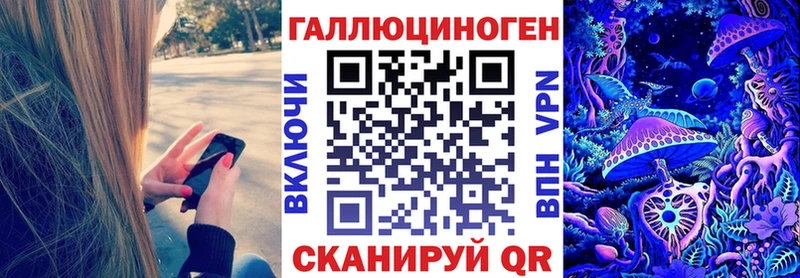 Псилоцибиновые грибы GOLDEN TEACHER  Купить  Богородицк 